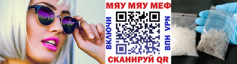 Купить закладку Канабис  Меф  Альфа ПВП  Гашиш  Лсд 25  Кокаин  Урень