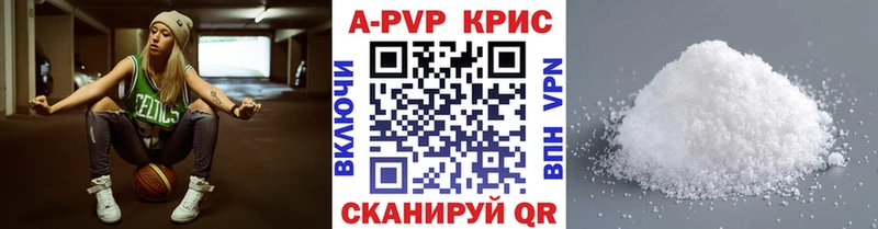 А ПВП Соль  Купить  Урень 