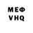 КЕТАМИН VHQ Angaman Koffi