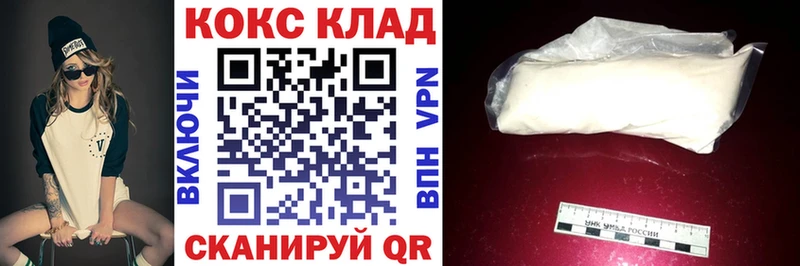 COCAIN Fish Scale  Купить  Урень 