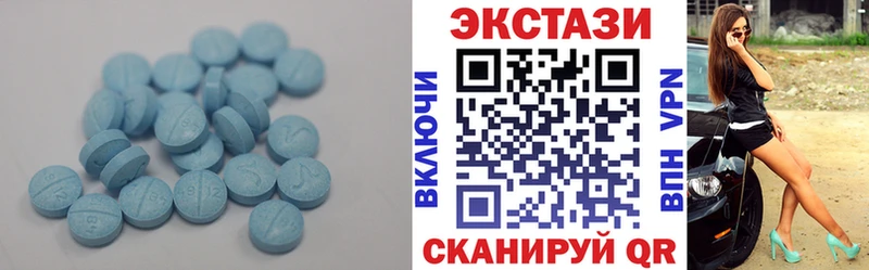 ЭКСТАЗИ XTC  Купить  Урень 