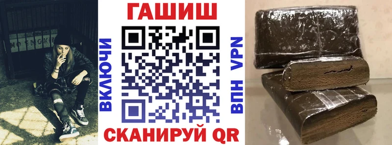 Купить где  Урень  Гашиш Premium 