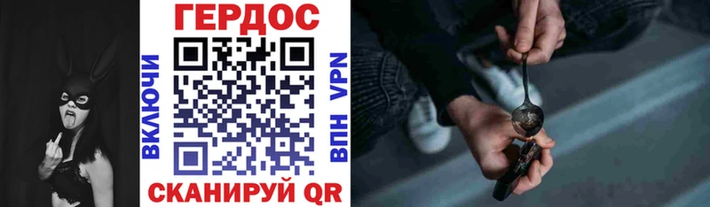Купить закладки  Урень  Героин хмурый 