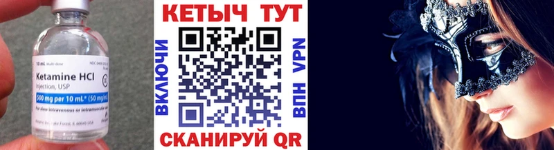 Купить закладки  Урень  Кетамин VHQ 