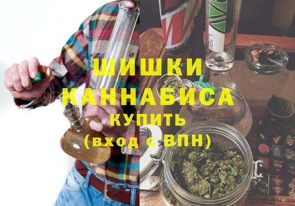 кокаин перу Михайловка