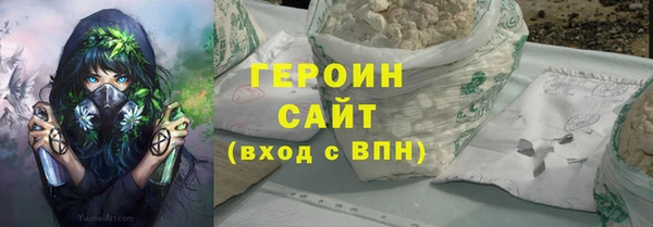 MESCALINE Мегион