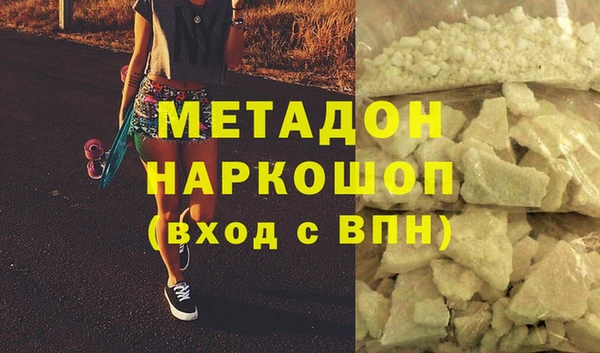 скорость Медногорск