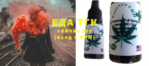 скорость Медногорск
