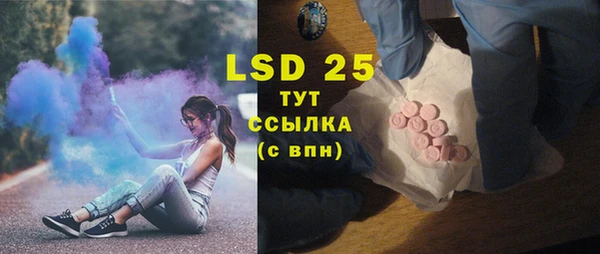 кокаин перу Михайловка
