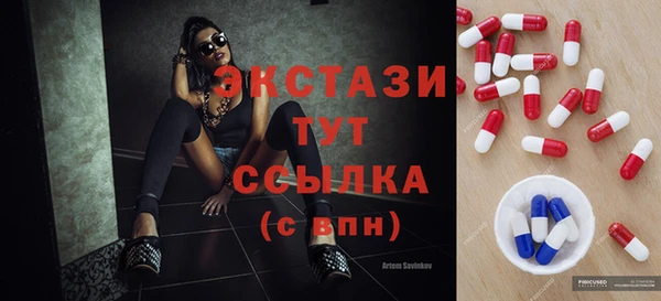 ECSTASY Медвежьегорск