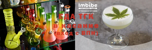 ECSTASY Медвежьегорск