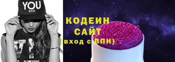 MESCALINE Мегион