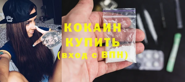 скорость Медногорск