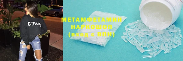 мефедрон Михайловск