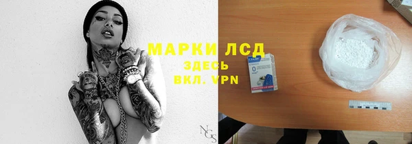 MESCALINE Мегион