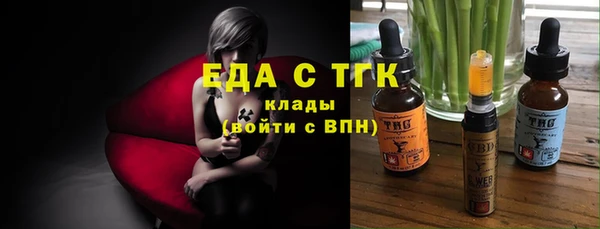 скорость Медногорск