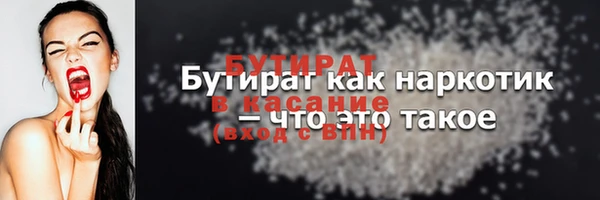 MESCALINE Мегион