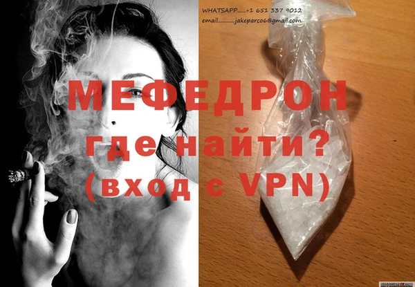 ECSTASY Медвежьегорск