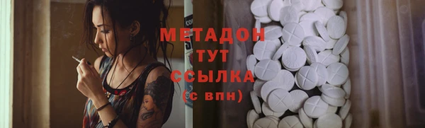ECSTASY Медвежьегорск