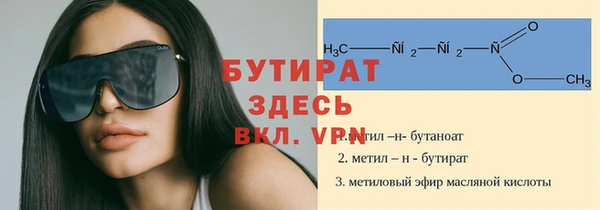 MESCALINE Мегион