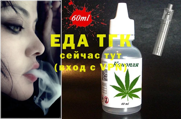 скорость Медногорск