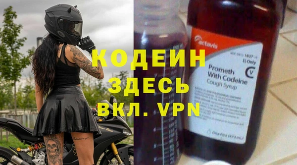 скорость Медногорск