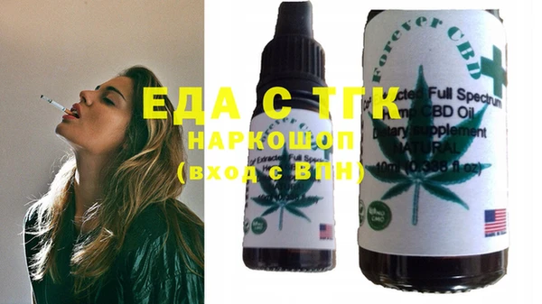 MESCALINE Мегион