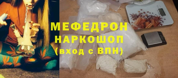 MESCALINE Мегион