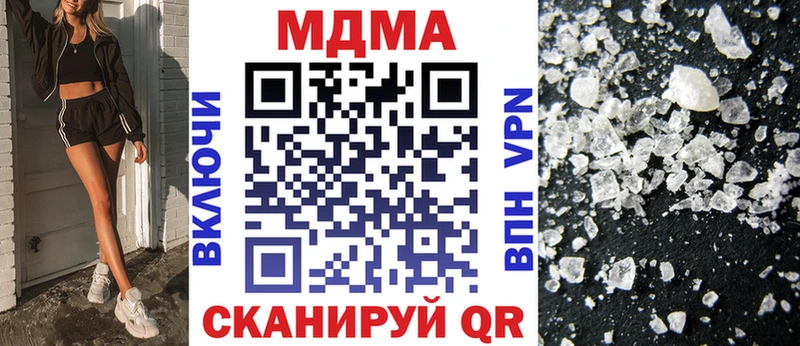 МДМА молли  Купить  Урень 