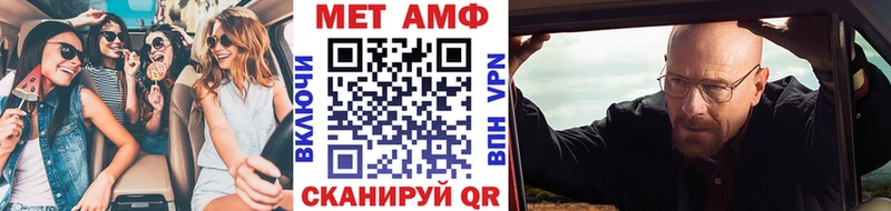 Купить  Урень  Первитин витя 