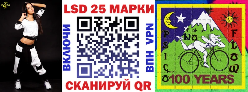 Купить закладки  Урень  Марки 25I-NBOMe 1500мкг 