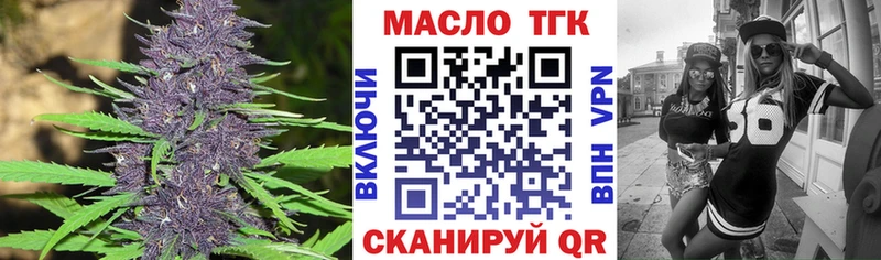 Дистиллят ТГК вейп с тгк  Купить  Урень 